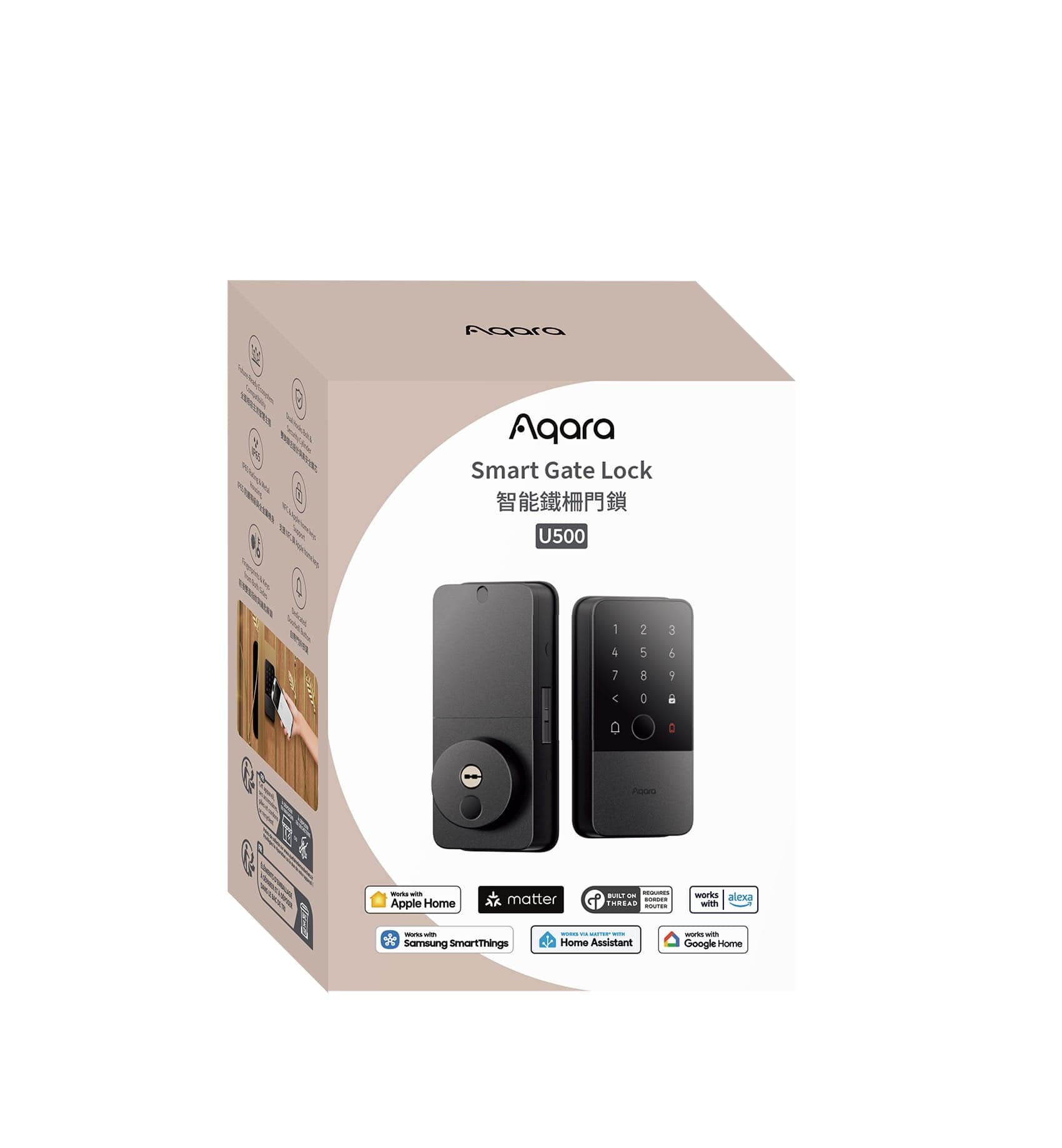 Aqara U500 Smart Gate Lock